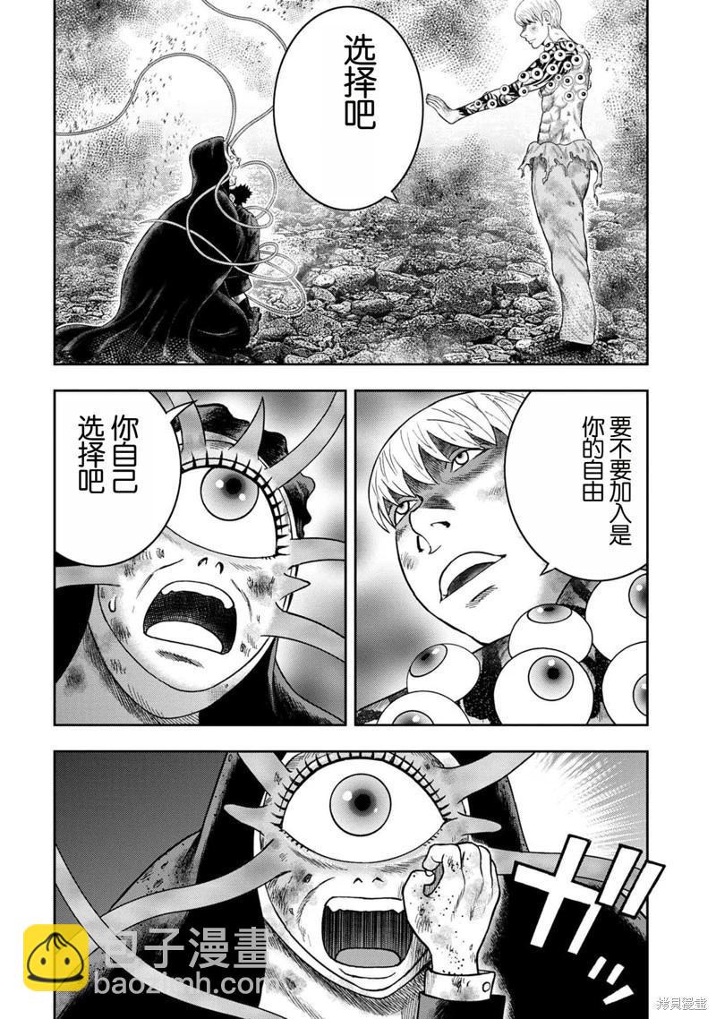第128话11