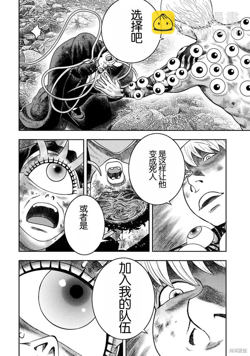 第128话13