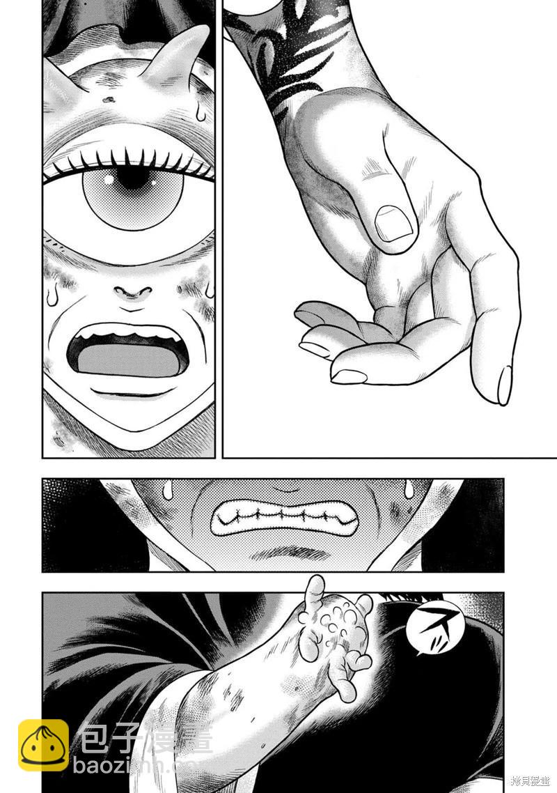 第128话15