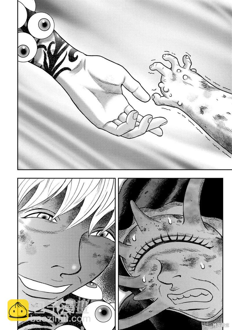 第128话17