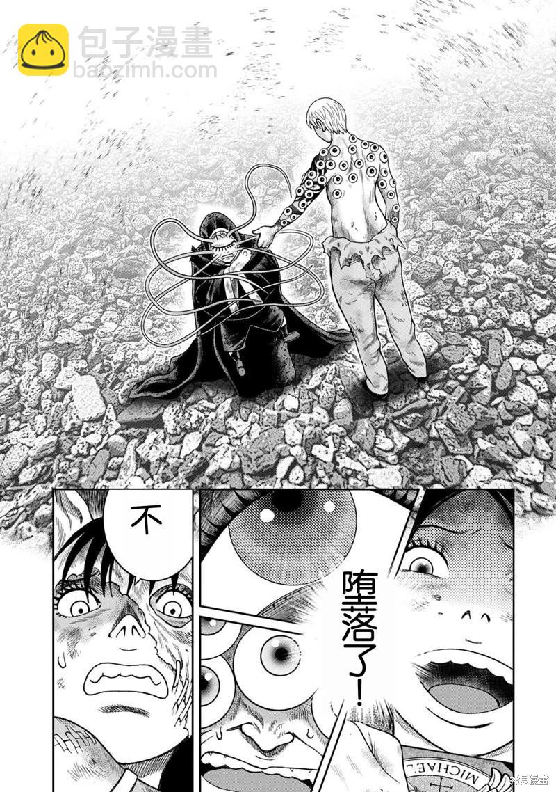 第128话18