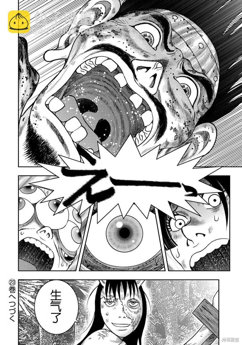 第128话21