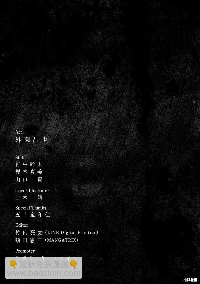 第128话22