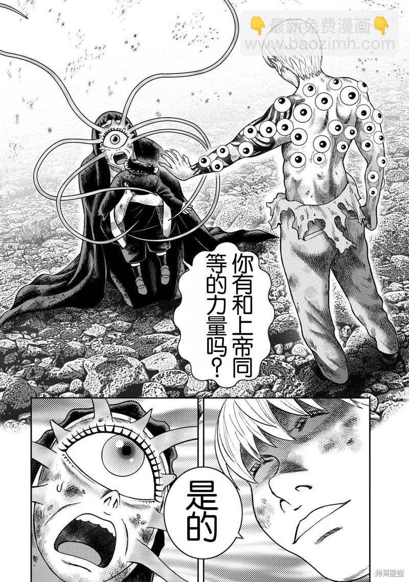第128话5