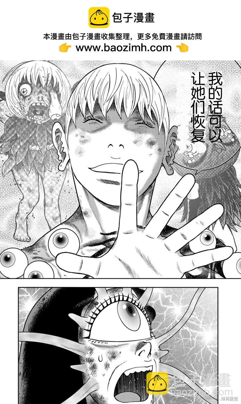 第128话7