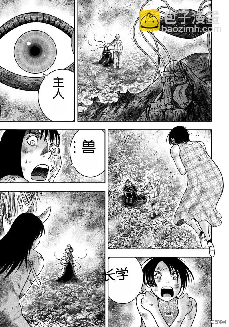 第128话8