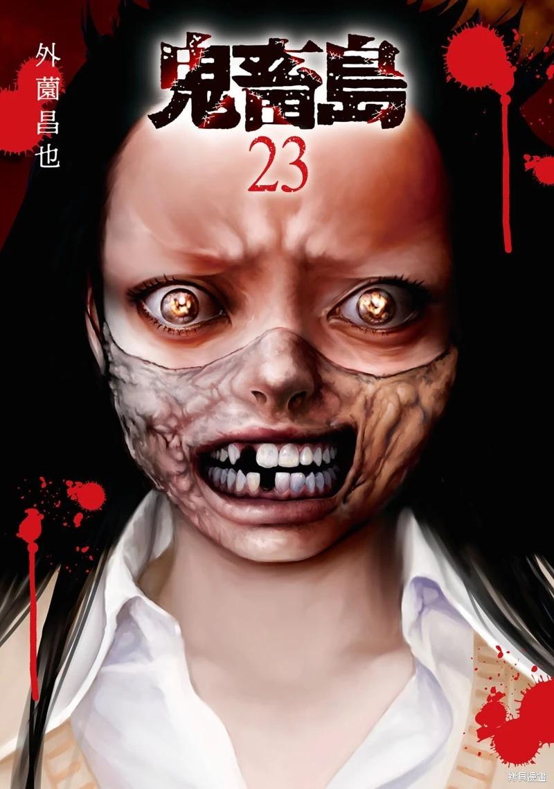 第129话0
