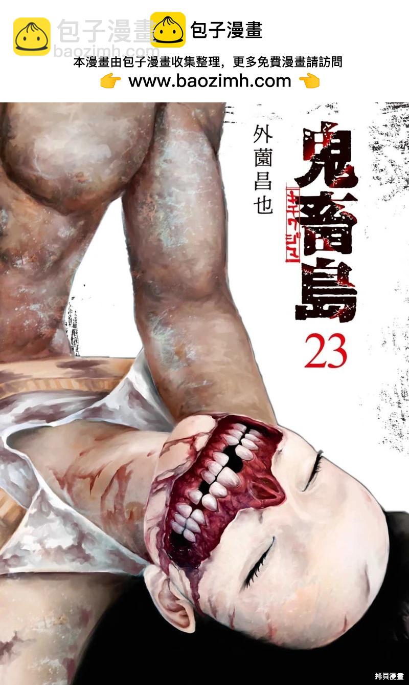 第129话1