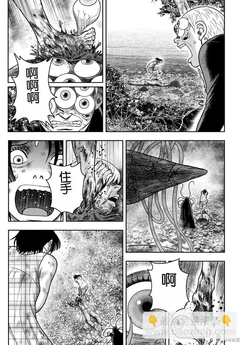 第129话11