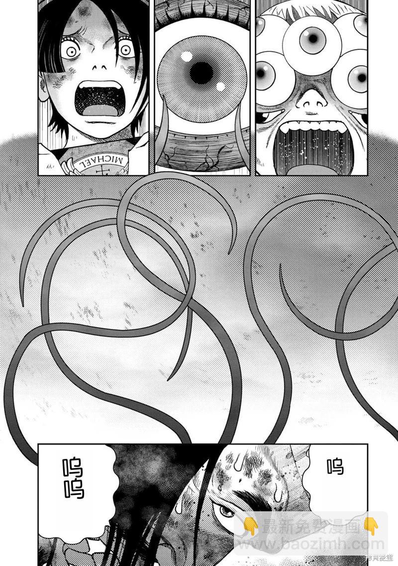 第129话17