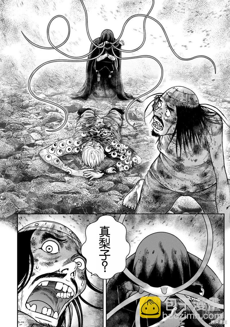 第129话18