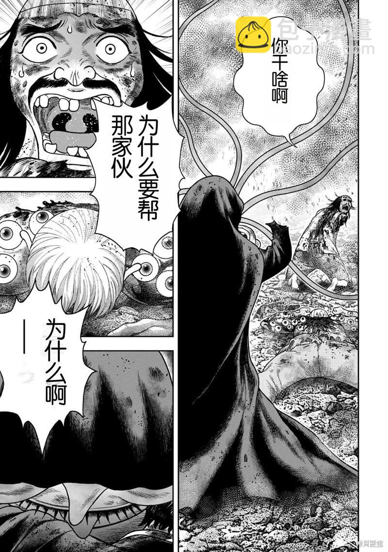 第129话19