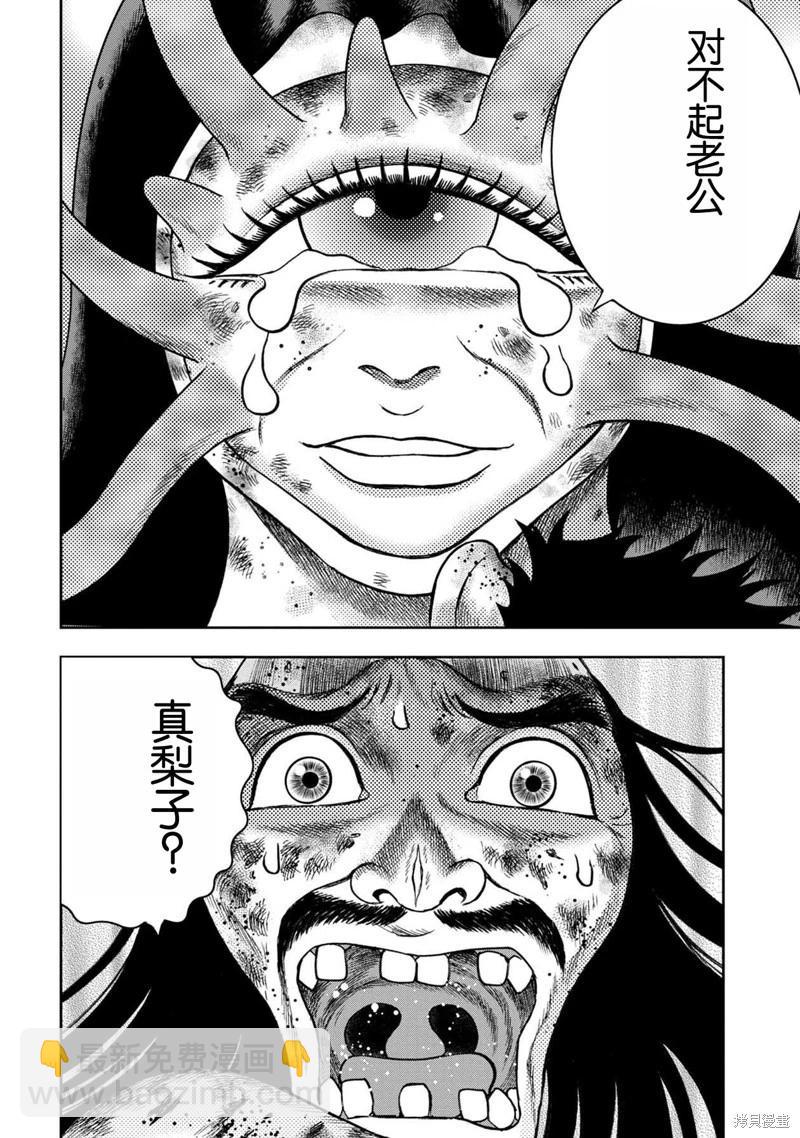 第129话20