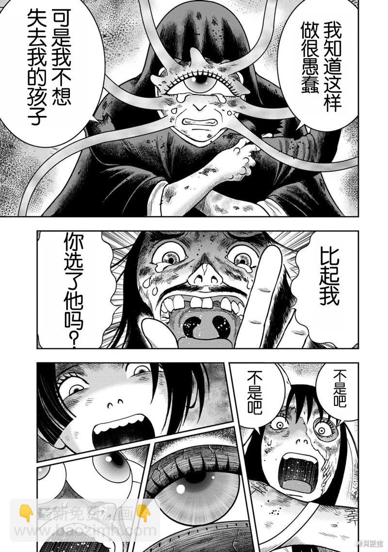 第129话21