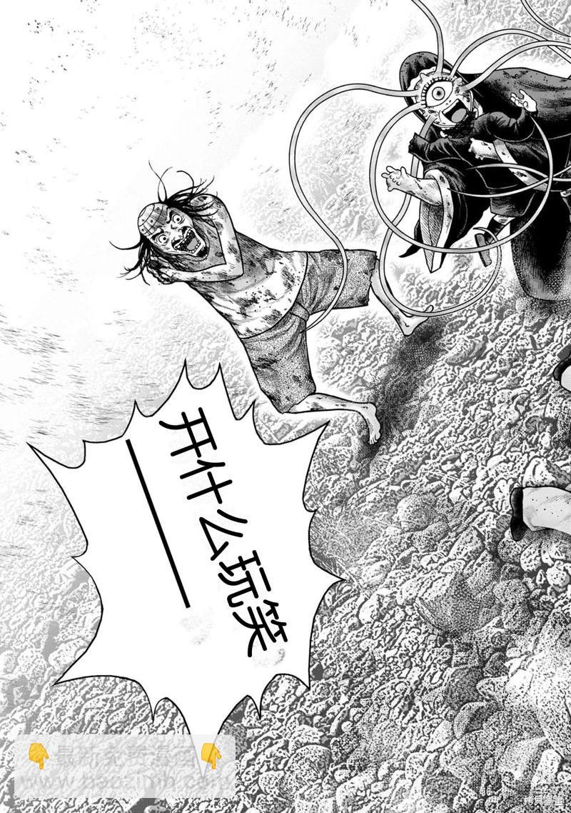 第129话5