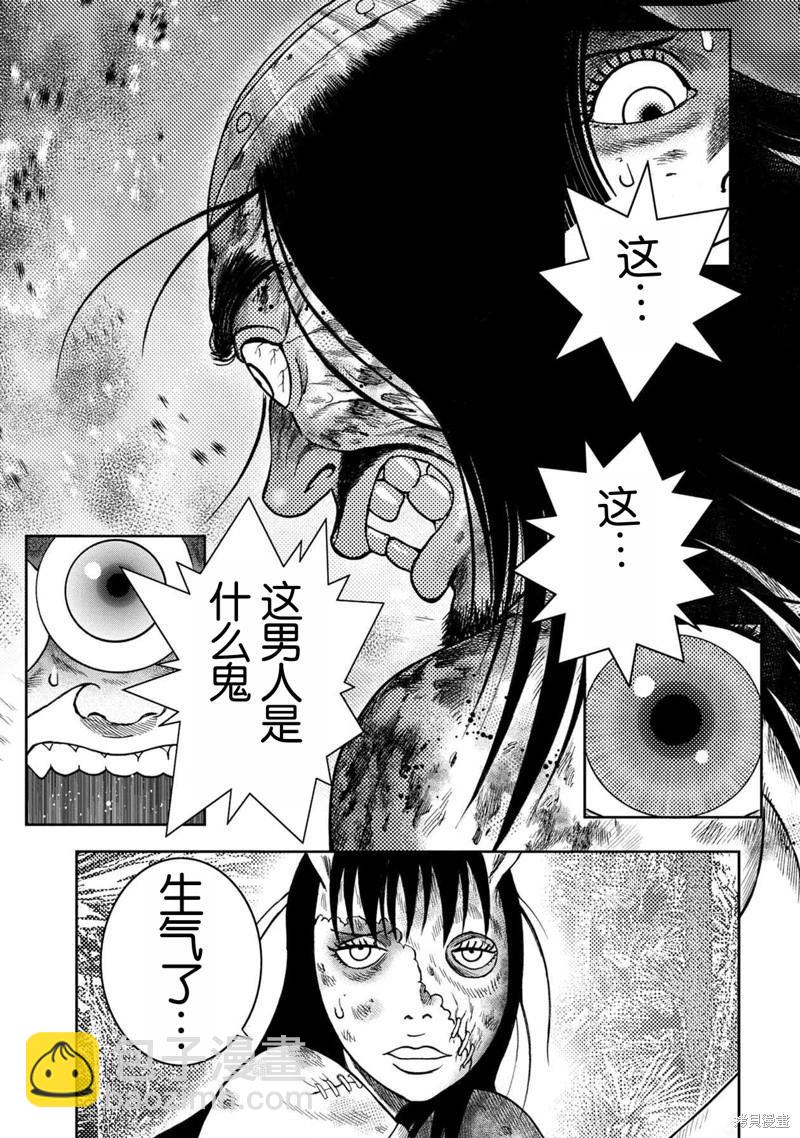 第129话7