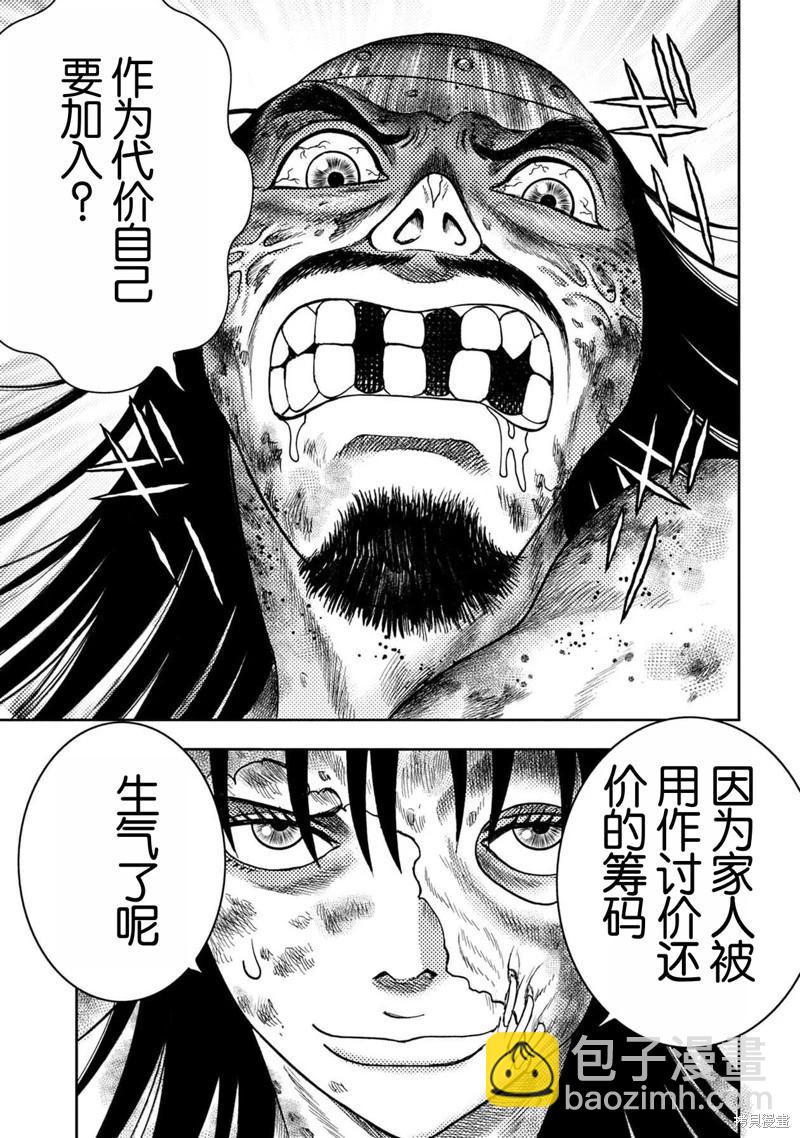第129话9