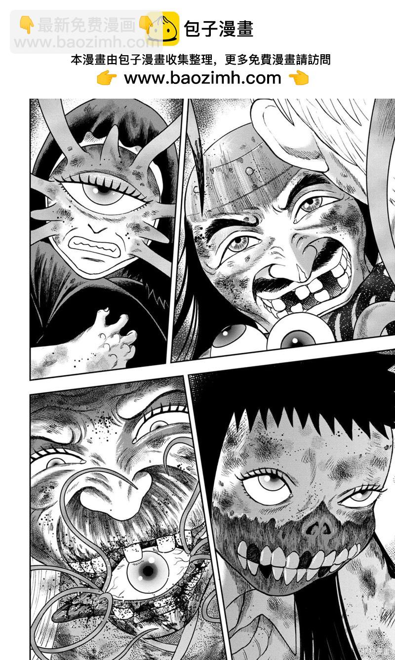 第131话1