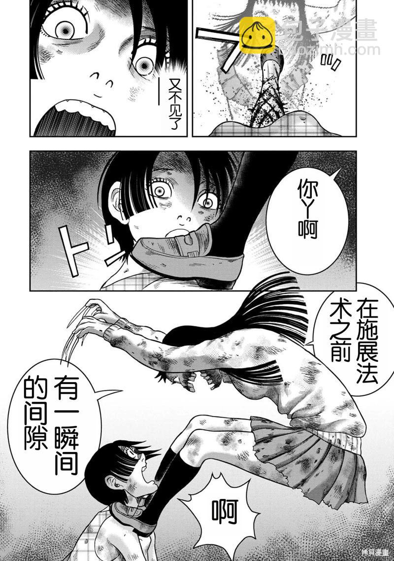 第131话11