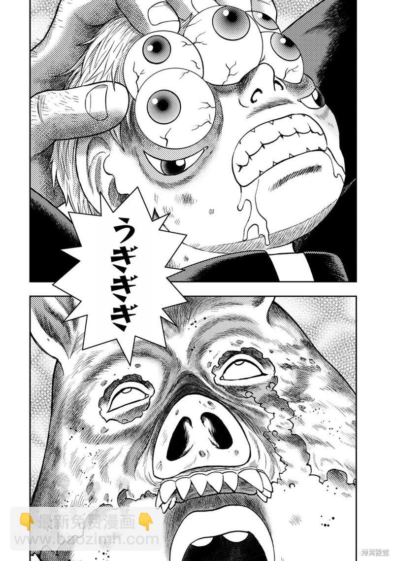 第131话13