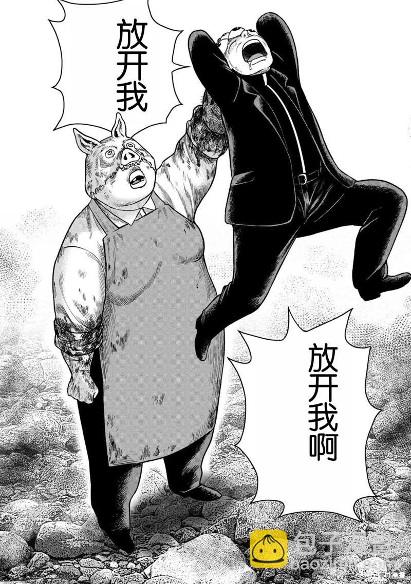 第131话14
