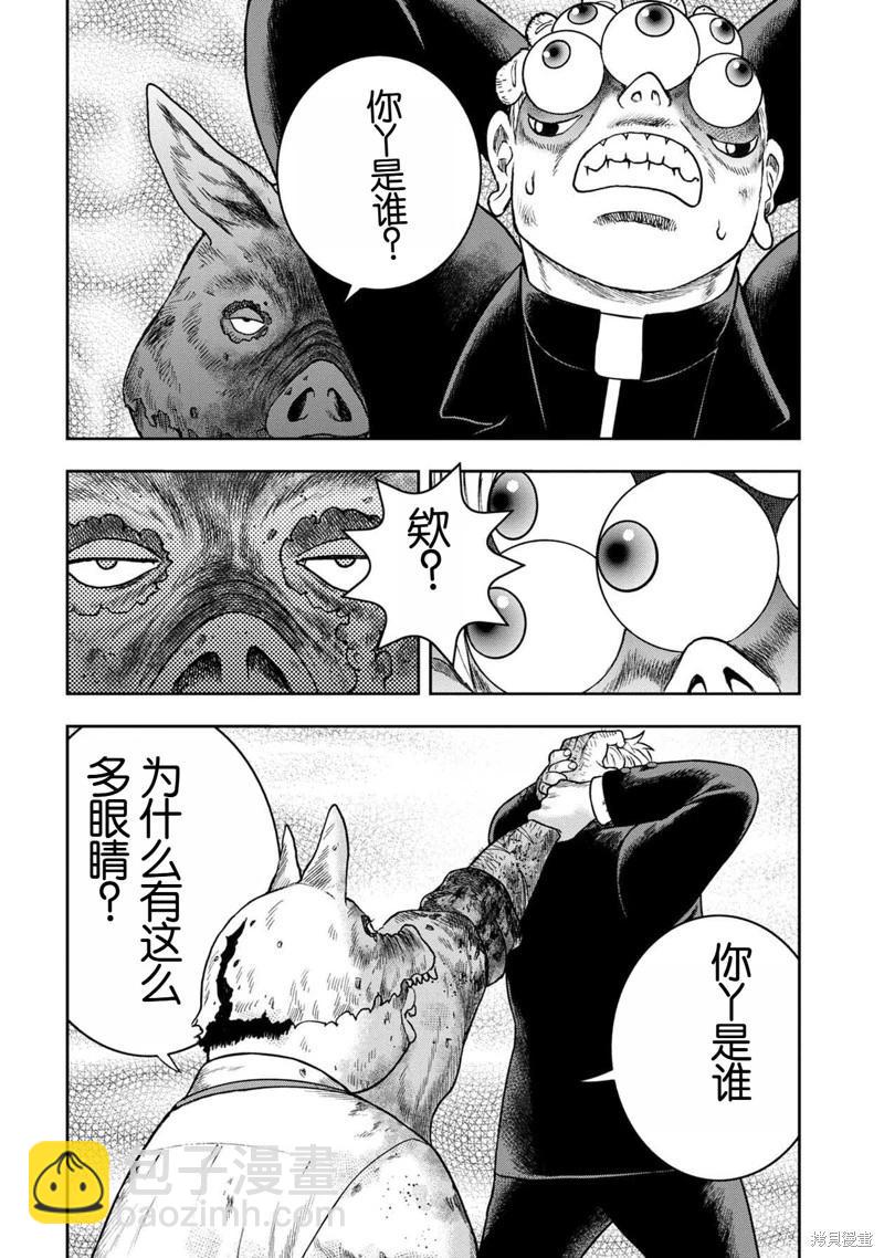 第131话15