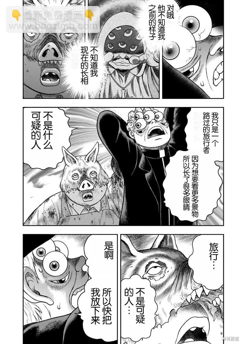 第131话16