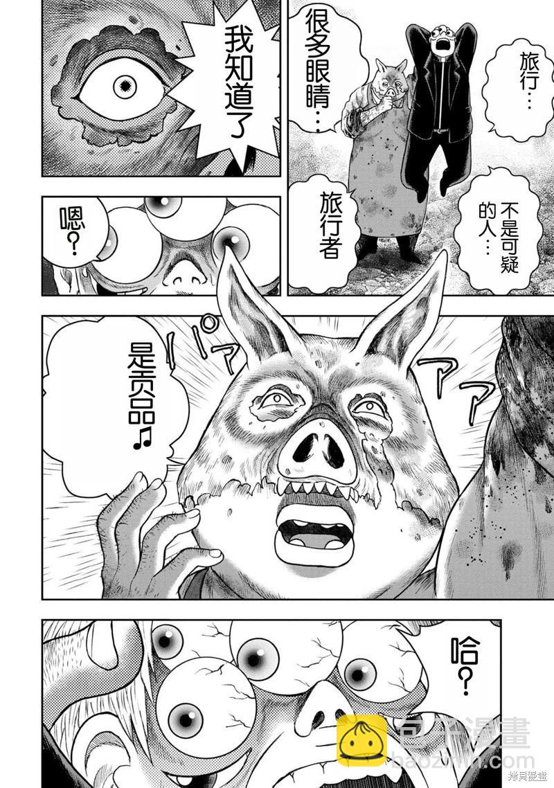 第131话17