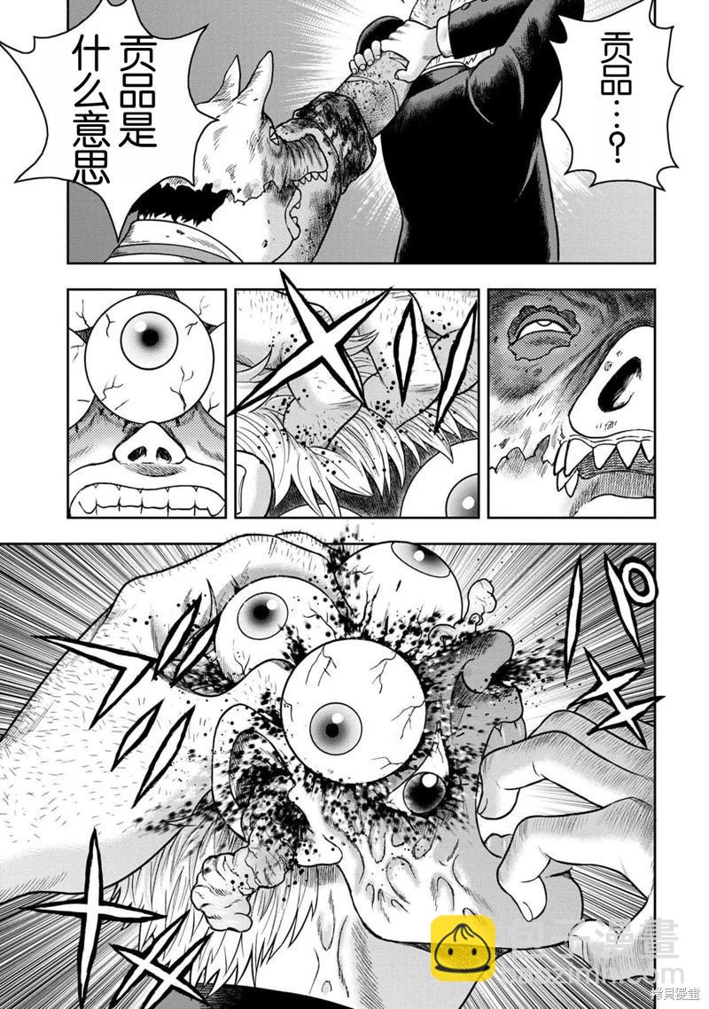第131话18