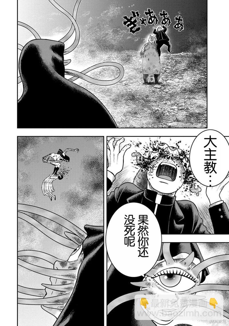 第131话19