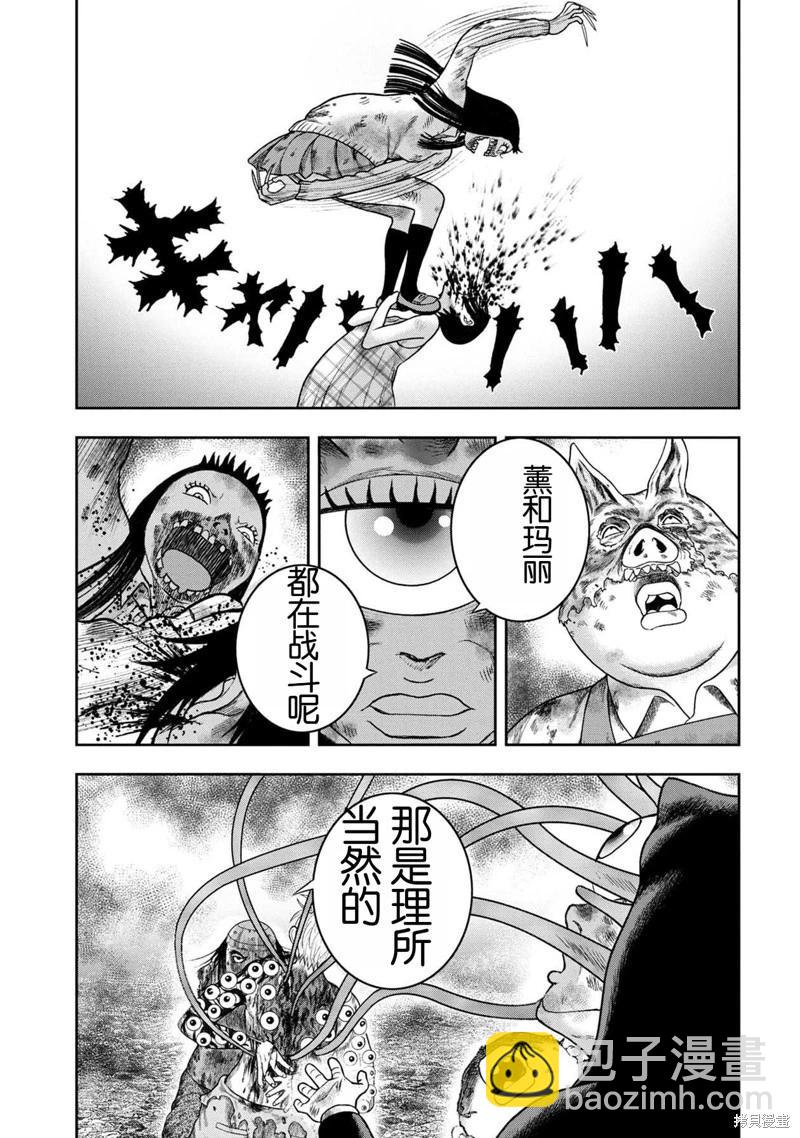 第131话20