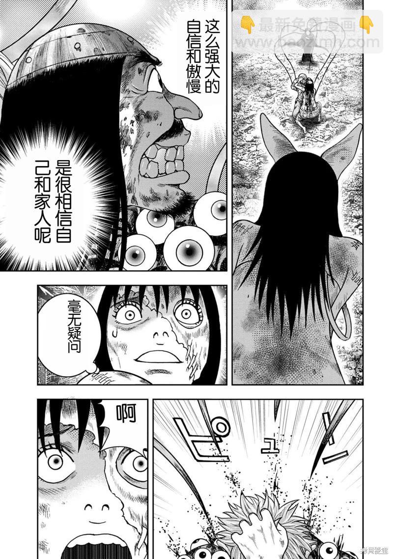 第131话22