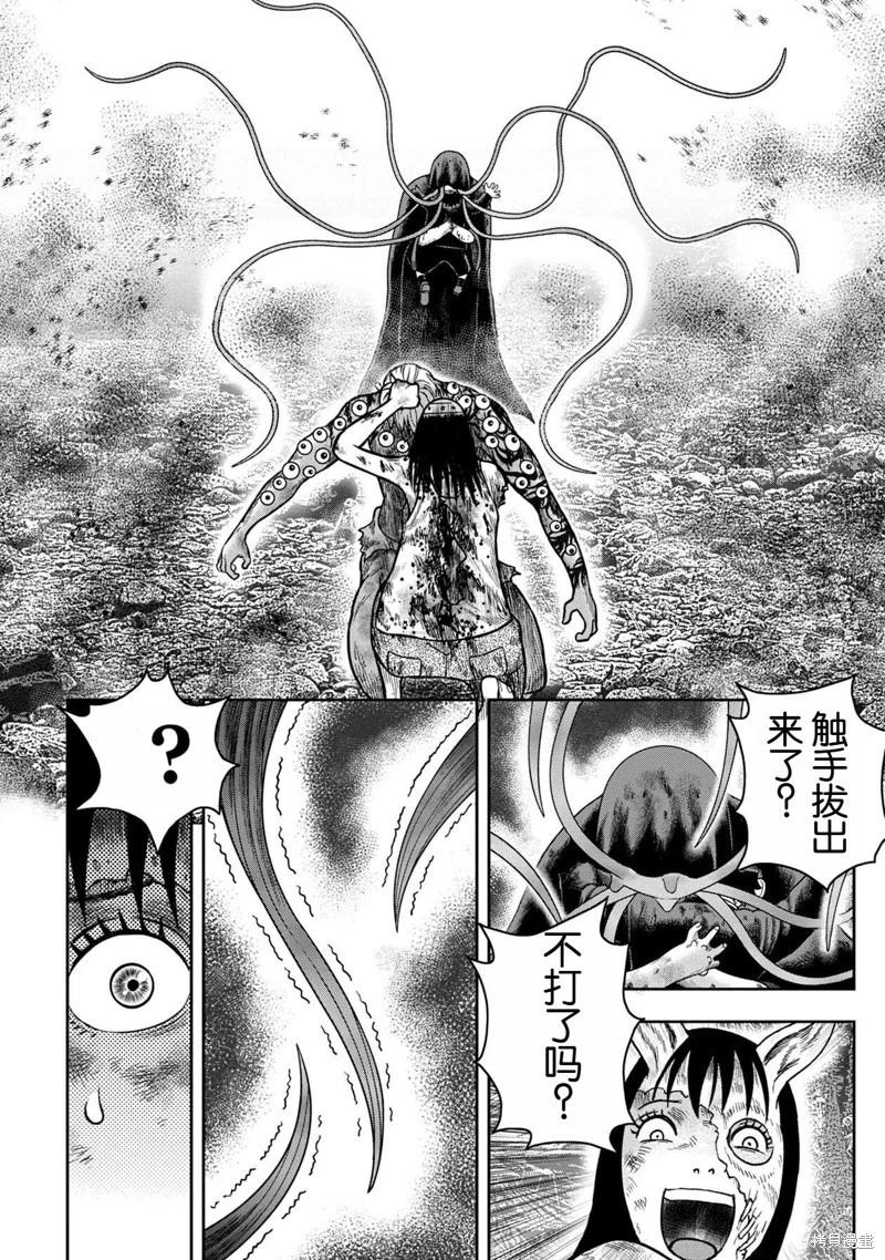 第131话23