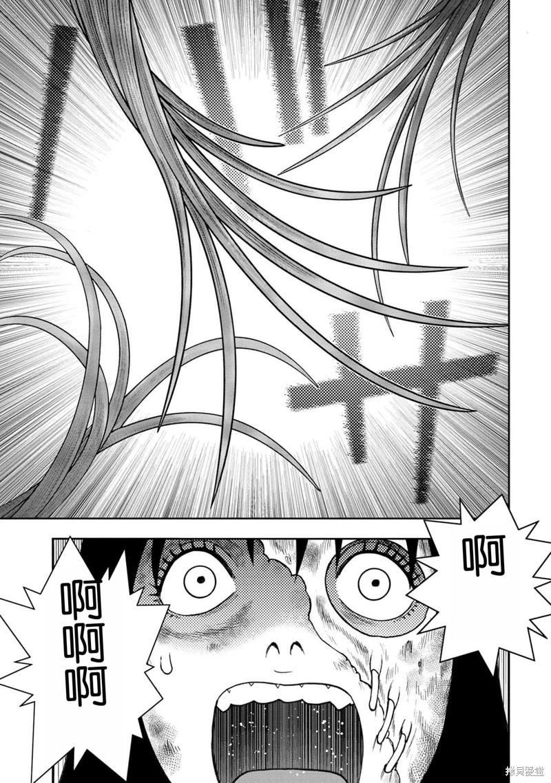 第131话24