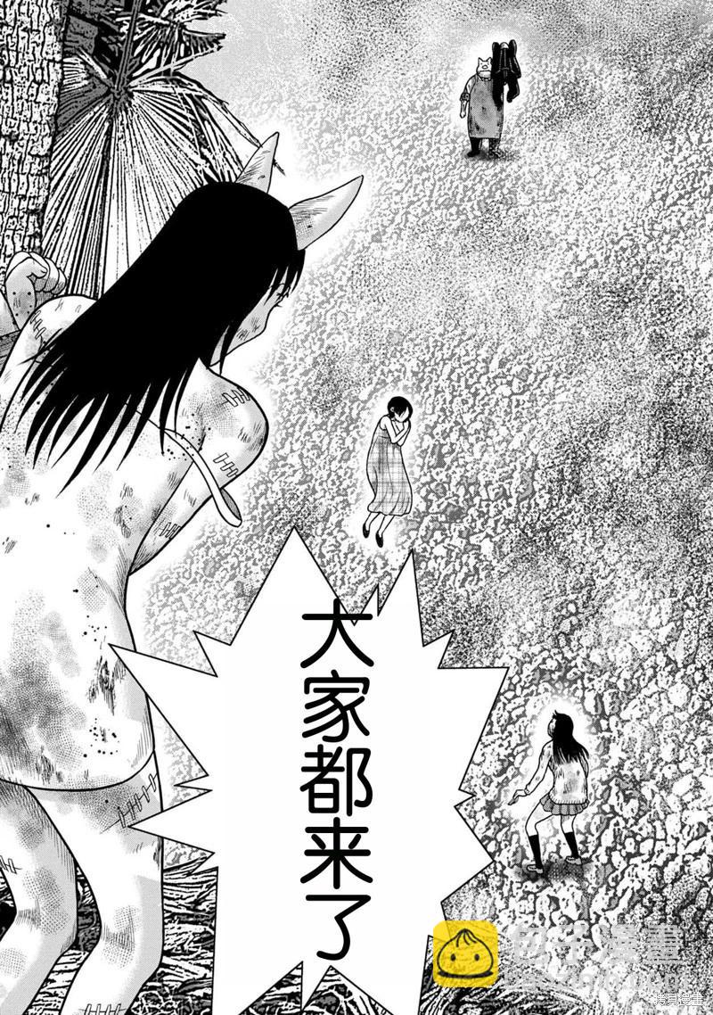 第131话4