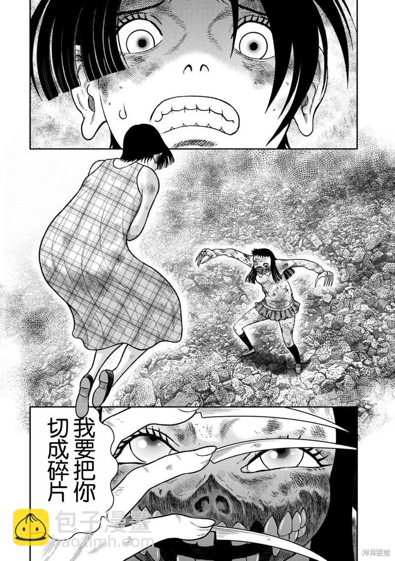 第131话5