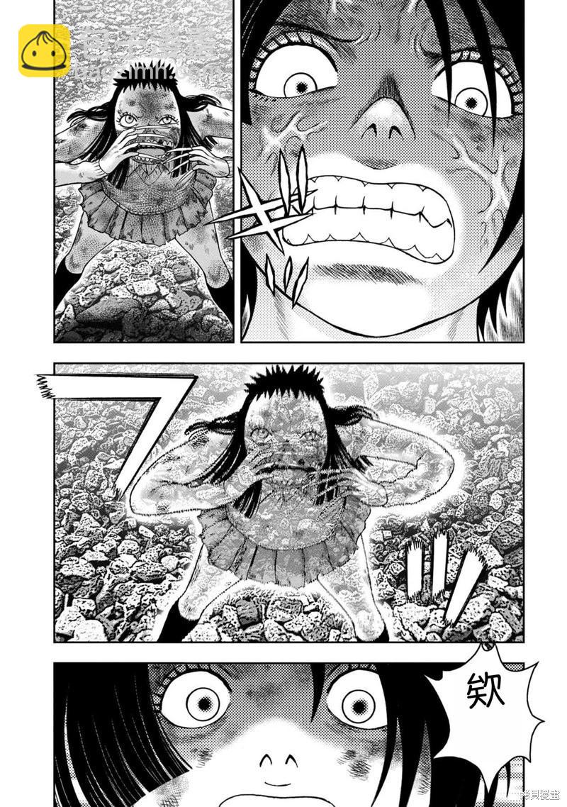 第131话6