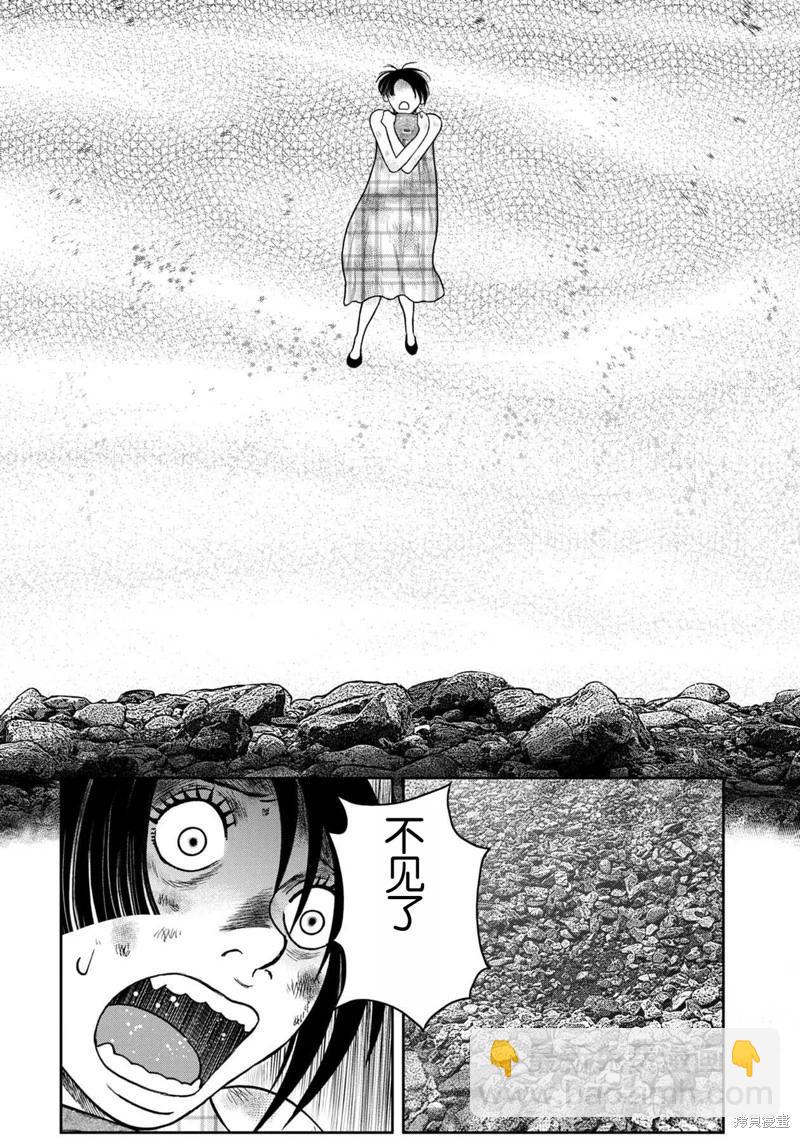 第131话7