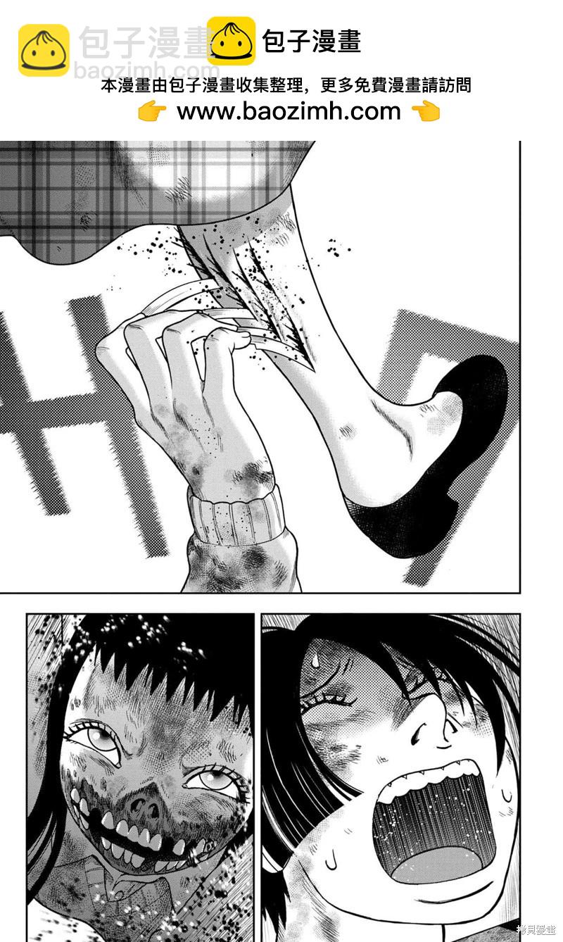 第131话8