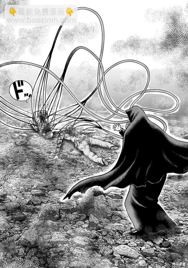 第132话10