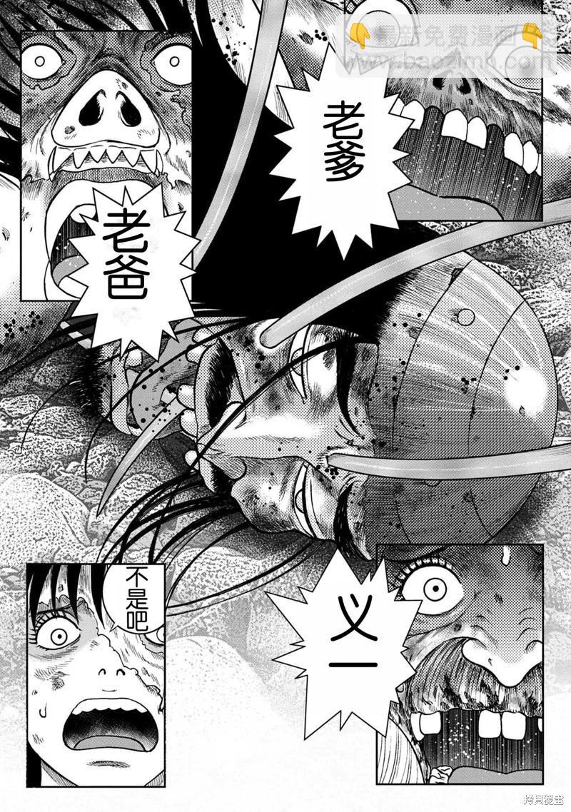 第132话12