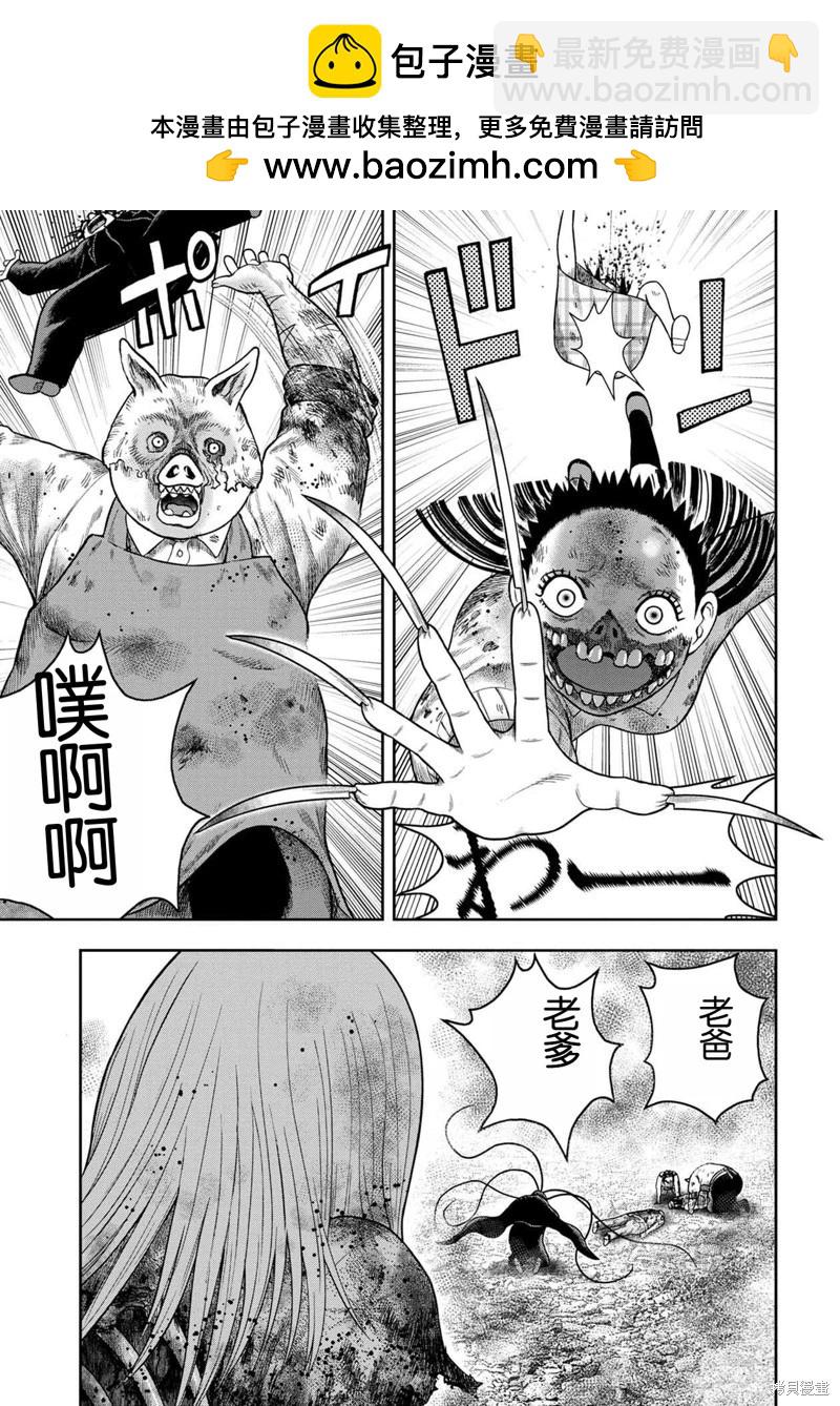 第132话16
