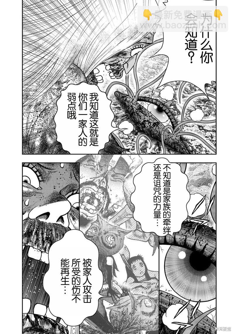 第132话18