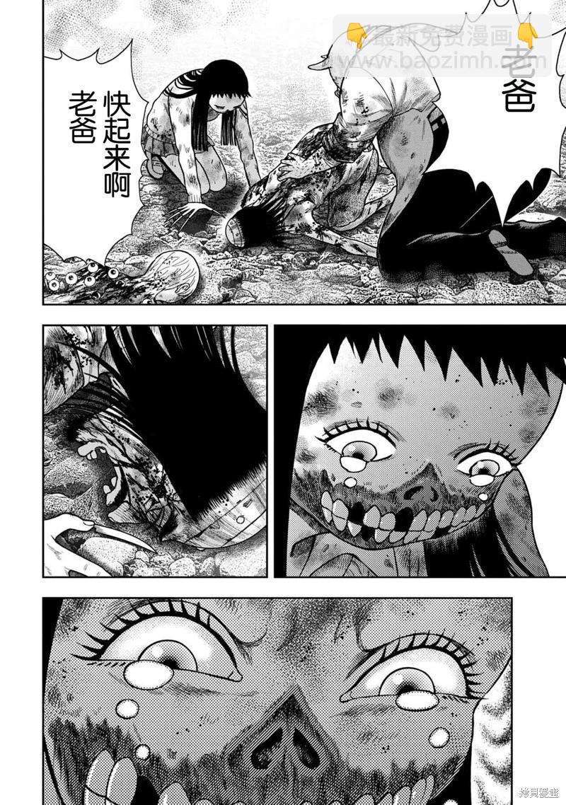 第132话19