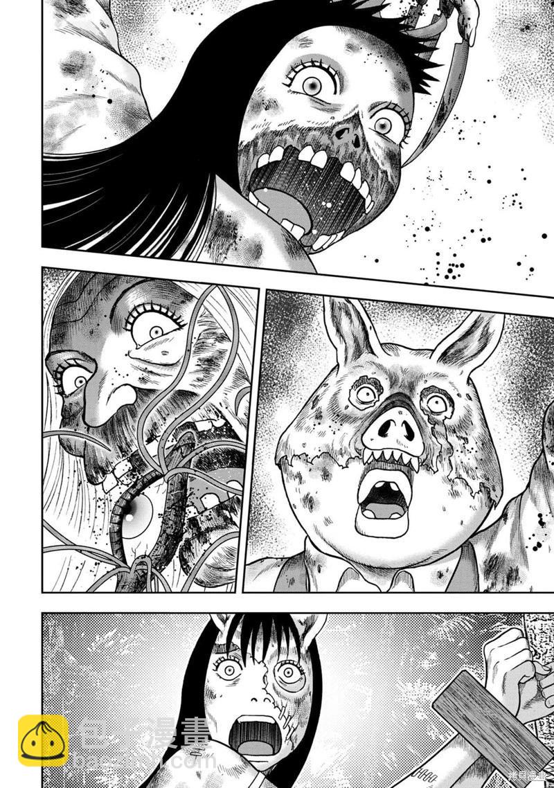 第132话9