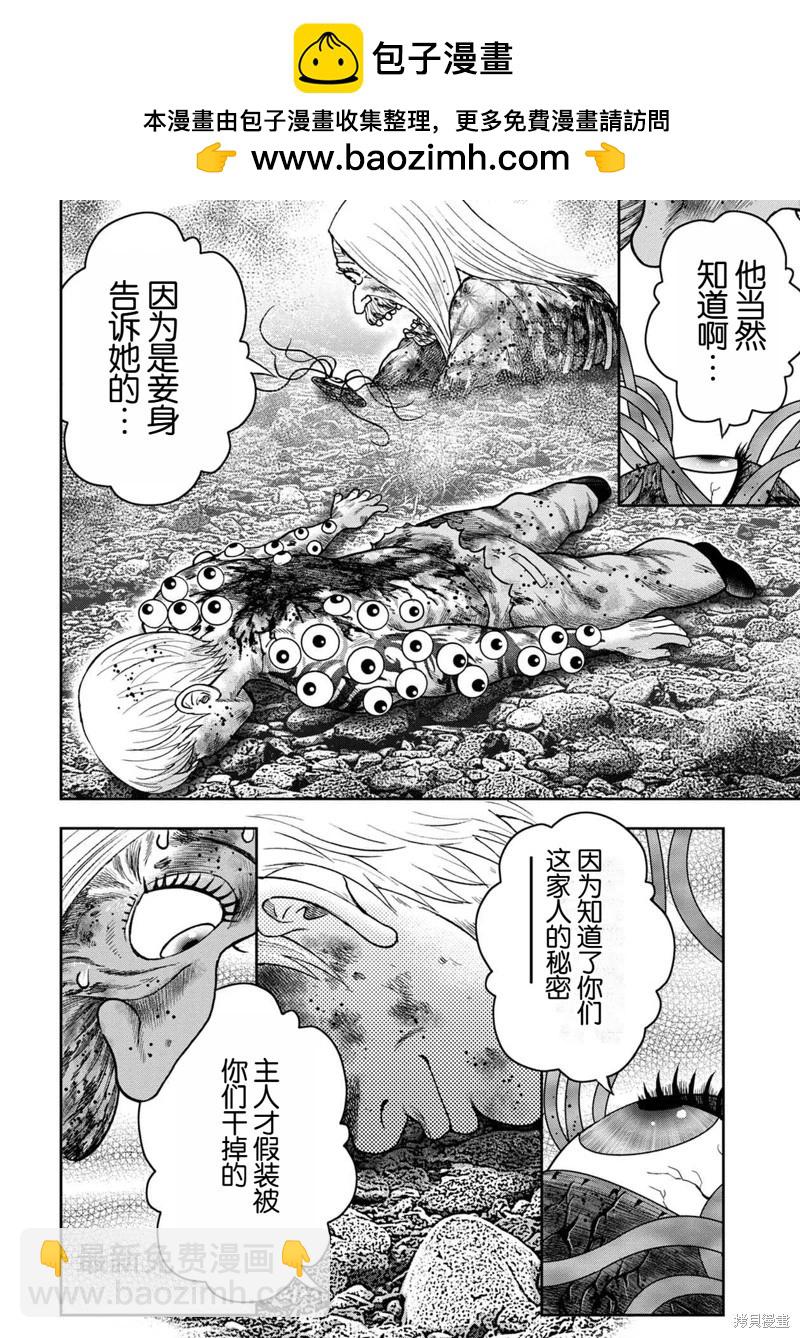 第133话1