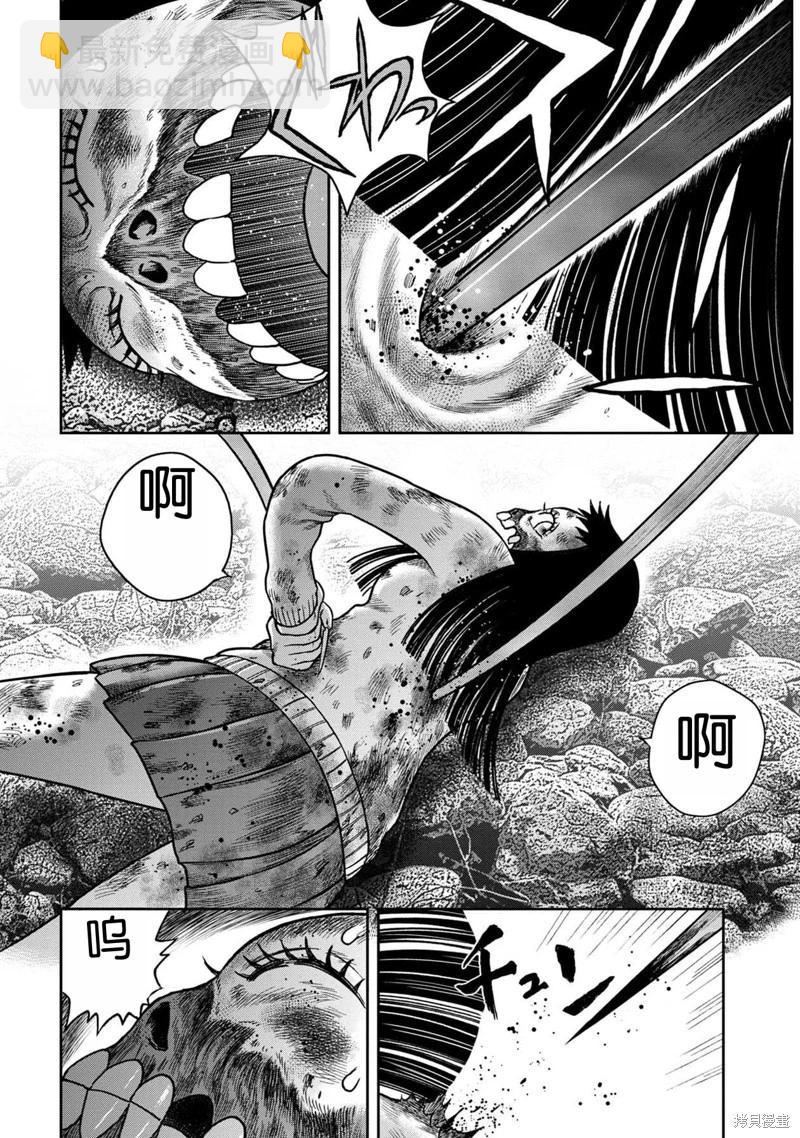 第133话11
