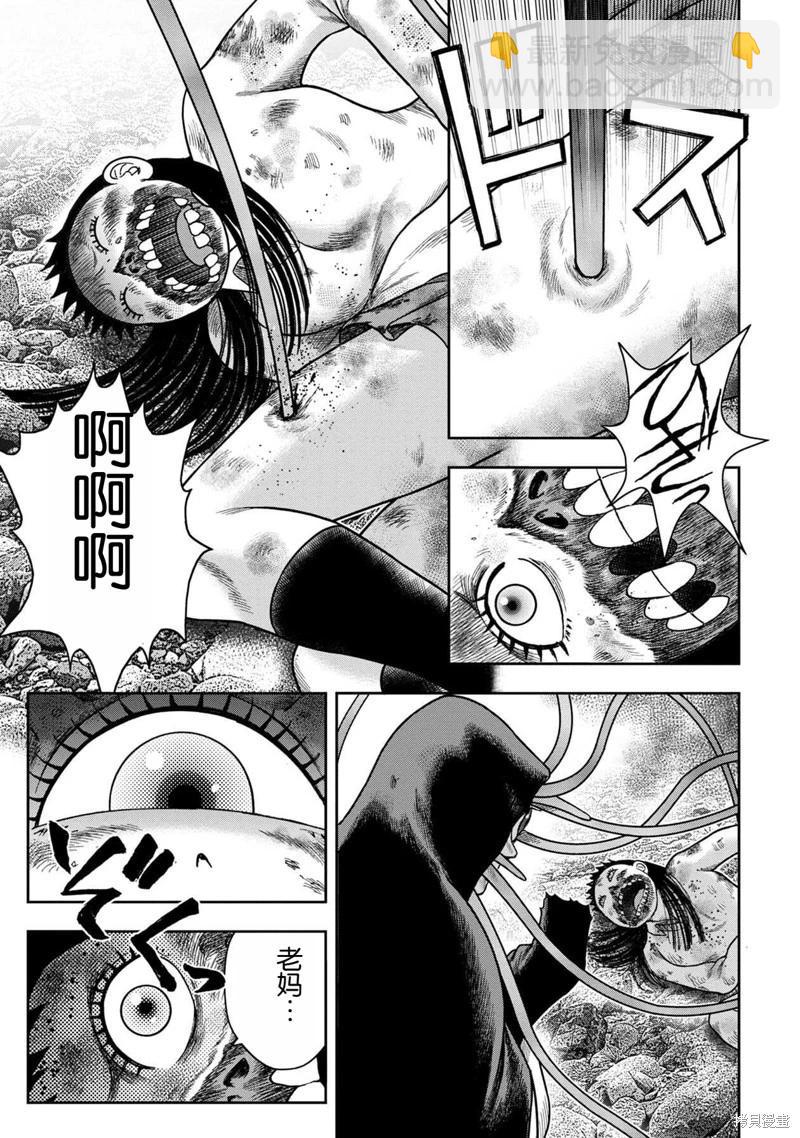第133话12