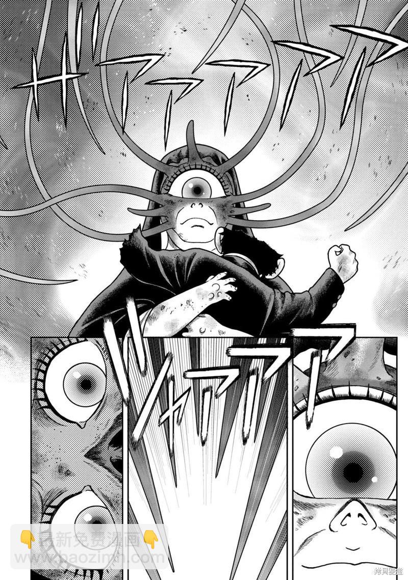 第133话13