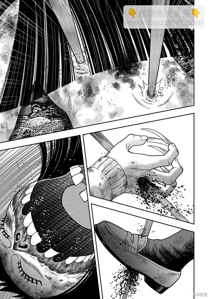 第133话14